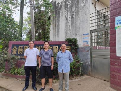 1700532093283541.jpg Compress_圖片1.jpg