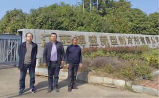 1702021501700266.jpg Compress_圖片1.jpg