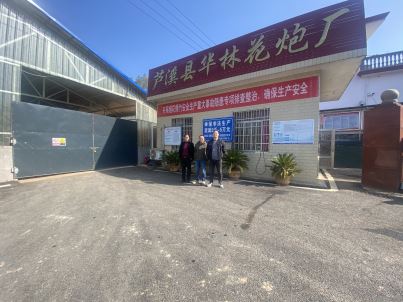 1702862645524721.jpg Compress_圖片1.jpg