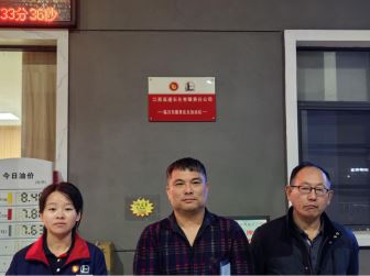 1704160769503257.jpg Compress_圖片1.jpg