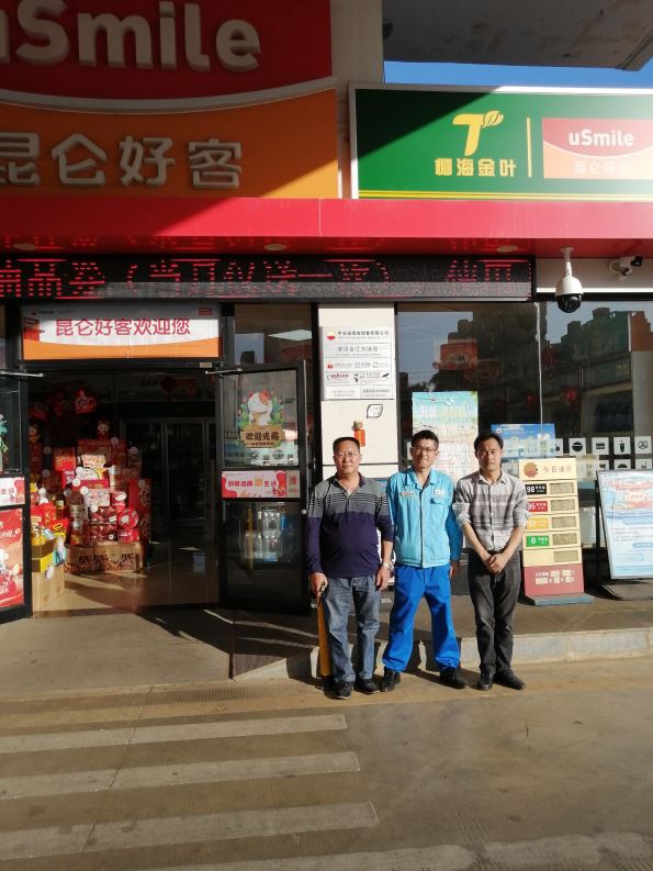 1711609384256106.jpg Compress_圖片1.jpg